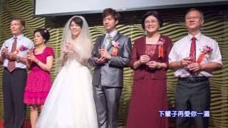 婚攝【婚禮喜宴】嘉豪\u0026幸婞 婚禮紀錄MV@台北民權晶宴 第一劇場