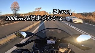 YZF-R1M 悲報..無理して乗るのはもう辞めます ＃13