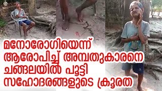 25 സെന്റ് സ്ഥലവും വീടും ഉണ്ടായിട്ടും ജയപ്പന്റേത് ആരെയും കരയിക്കുന്ന ദുരിത ജീവിതം