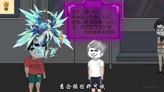 【沙D動畵】 诡异世界游戏    第1-80 集