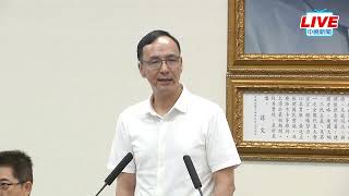 【LIVE直播】國民黨陷入老三劣勢？　朱立倫出席中常會最新談話│中視新聞 20230621