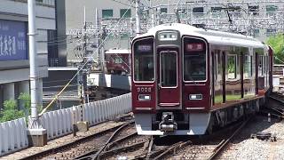 阪急9000系9008F 特急 梅田駅 到着