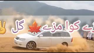 pashto khush naseeb song | 2022