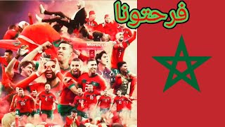 كلشي فرحان في البر و البحر 🇲🇦❤️🦁