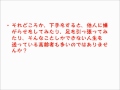 長生きするのは何のため？長寿の理由と意味を知るために