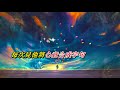 如果 陽光 馮曦妤〈歌手演唱版〉