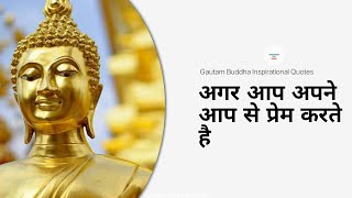 Mahatma Buddh Ke Anmol Vichar || Gautama Buddha Status || महात्मा गौतम बुद्ध के विचार || (Parts-06)