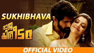 Sukhibhava HD Full Video Song | Raja Kireedom | Rana Daggubatti | Kajal Agarwal | Anup Rubens | Teja