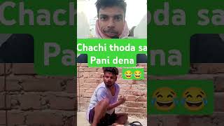 Chachi Pani dena