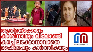 ഓട്ടോ ആറ്റിലേക്ക് മറിഞ്ഞ് അപകടം, അമ്മയ്ക്ക് പിന്നാലെ 3 വയസുകാരനും മരിച്ചു l achankovil river