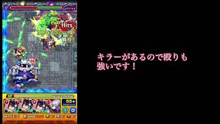 【モンスト】巴御前獣神化使ってみた！