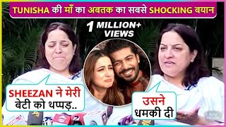 Pregnancy, SLAP, \u0026 Family | Tunisha Sharma's Mother EXPLOSIVE Press Conference