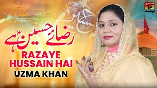 Razaye Hussain Hai | Uzma Khan | TP Manqabat