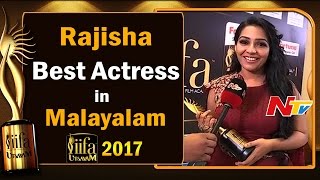 Malayalam Actress Rajisha || Best Actress Award @ IIFA Utsavam || #IIFAUtsavam2017 || NTV