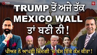 Building the Wall: Political Promises vs. Reality | Mexico border | Canada US Politics