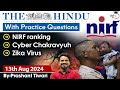 The Hindu Newspaper Analysis | 13 Aug 2024 | Current Affairs Today | Daily Current Affairs | StudyIQ