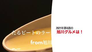 1月の第4週のブログ予定