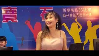 故鄉的月-春美紅寶石演唱。2022年7月21日