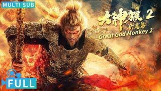 Full丨Multi Sub丨Great God Monkey 2丨Fantasy Movie丨WeTV Movie