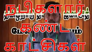 நபிகளார் கண்ட காட்சிகள் ஜும்மா உரை TNTJ மேலப்பாளையம் கிளை