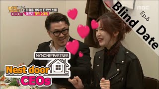 [Next door CEOs] 옆집의CEO들 - Surprise Blind date for Defconn! 20160129