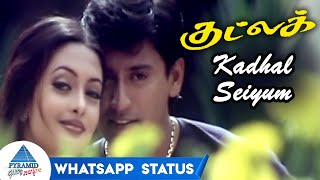 Kadhal Seiyum Whatsapp Status | Good Luck Tamil Movie Songs | Prashanth | Riya Sen