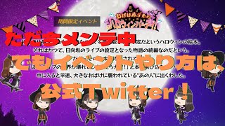 【ひな図書】メンテナンス延長中　イベント詳細は公式Twitter　（ゆっくり）