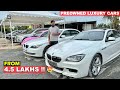 BMW, BENZ FROM 7 LAKHS !!😍 OTHER STATE Preowned Luxury Cars Sale In CHENNAI AT LOW PRICE || Z CARS