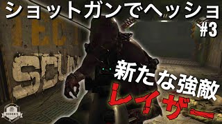 【SCUM 0.9v 実況#3】新追加の軍事バンカーへ初期装備で突入すると入口から地獄で草ァww