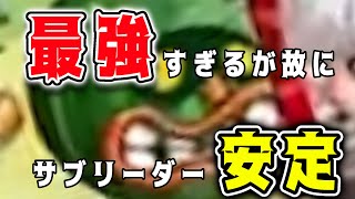 【城ドラ】最高つよＰ更新チャレンジはやはりこのキャラ!!【城とドラゴン|タイガ】