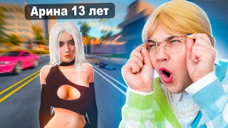 Во ЧТО ИГРАЕТ МОЯ 13 летняя ДОЧЬ?!!!!