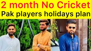 Pakistan cricket team 2 month break | players plan for Hollidays | Pakistan team future events