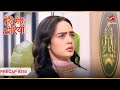 Teri Meri Doriyaann | Episode 350 | Precap | Kya maanga Sahiba ne?