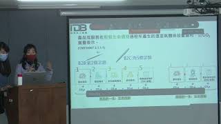 產品碳足跡國際規範說明ISO 14067:2018(111年2月)