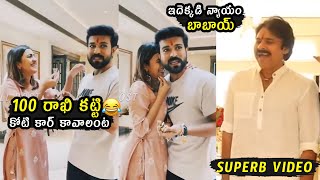 ఇదెక్కడి న్యాయం బాబాయ్ | Ram Charan Hilarious Fun With Sister Niharika \u0026 Pawan Kalyan | Wall Post