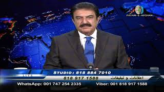 2/20/25 Omar Khatab Payame AfghanTV _ Spenay khaberay