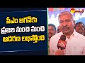 Minister Peddireddy Ramachandra Reddy Face To Face | Gadapa Gadapaku Mana Prabhutvam | Chittoor