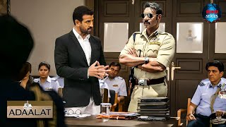 Singham की मदद क्यों लेनी पड़ी KD को Case सुलझाने | Adalat | KD Pathak | अदालत | Latest Episode |