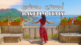 Ravello | Amalfi italy | villa rufolo | villa cimbrone  | Italy Travel vlog | kavikara viradaka