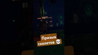 Призыв скелетов 💀 #pixeldungeon #vr #game #roguelike #dungeon