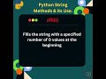 Exploring Python String Methods 'zfill()'  #python  #coding  #interview #pythontutorial