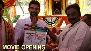 BellamKonda Sai Srinivas New Movie Opening Video 2018 | Vinayak