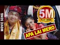 APA LAI MERO - New Nepali Movie GHAMPANI Tamang Selo Song Ft. Dayahang Rai, Keki Adhikari