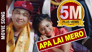 APA LAI MERO - New Nepali Movie GHAMPANI Tamang Selo Song Ft. Dayahang Rai, Keki Adhikari