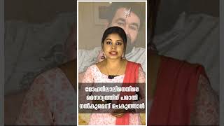 മോഹന്‍ലാലിനെതിരെ സൈന്യത്തിന് പരാതിനല്‍കുമെന്ന് ചെകുത്താന്‍  #trending  #shortsfeed #viralvideo