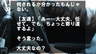 信号無視のDQNクラウンに煽られ、「警察呼ぼうか？」というと…