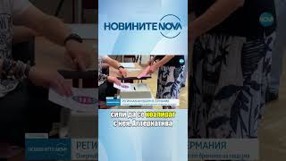 Историческата победа на крайнодесните в Германия #novinitenanova #news #германия