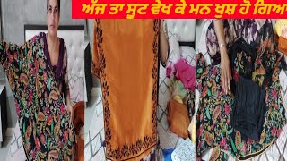 stitching wale suit ਬਹੁਤ ਵਧੀਆ ਡਜਾਇਨਾਂ ਨਾਲ ਤਿਆਰ ਕੀਤੇ ਗਏ 4.8.2023 Rajwinder vlog