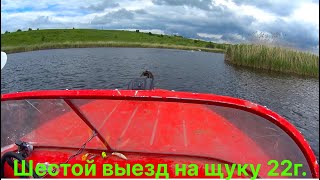 Обзор спиннинга Nautilus Paradox 66 и катушки Daiwa Fuego LT 5000 6.2:1. Щукарим щук 😁 230522