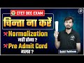 CTET DEC 2024 नहीं होगा NORMALIZATION ! BY ROHIT VAIDWAN SIR